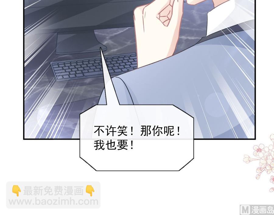 第162话 社死现场？！54