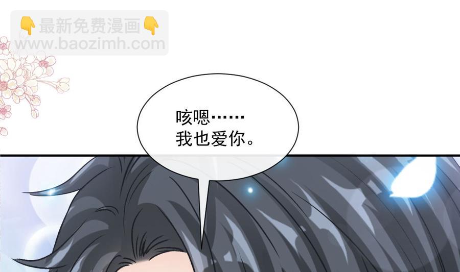 第162话 社死现场？！55