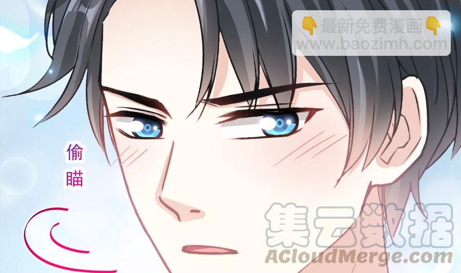 第162话 社死现场？！56