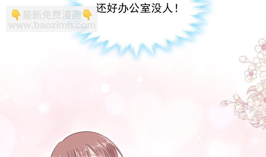 第162话 社死现场？！58