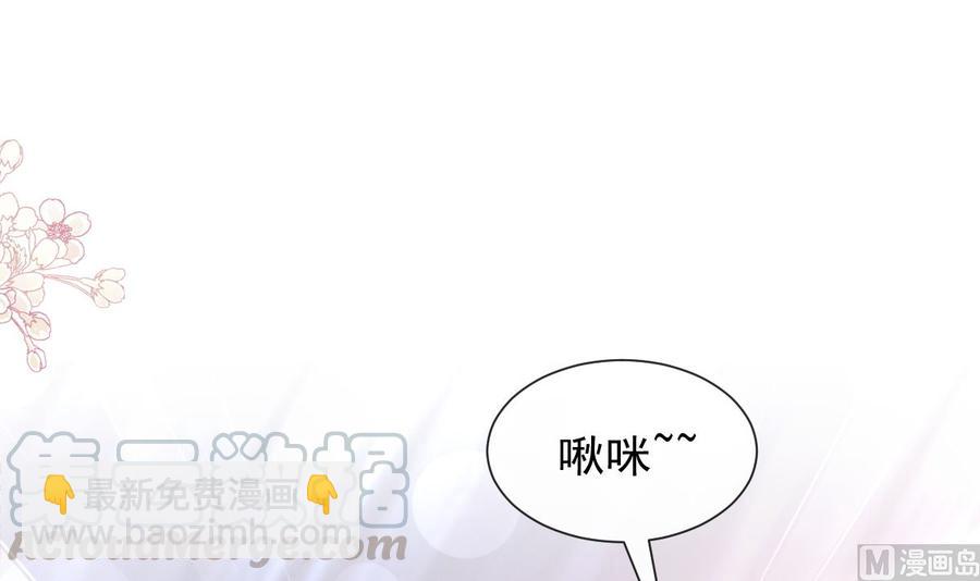 第162话 社死现场？！60