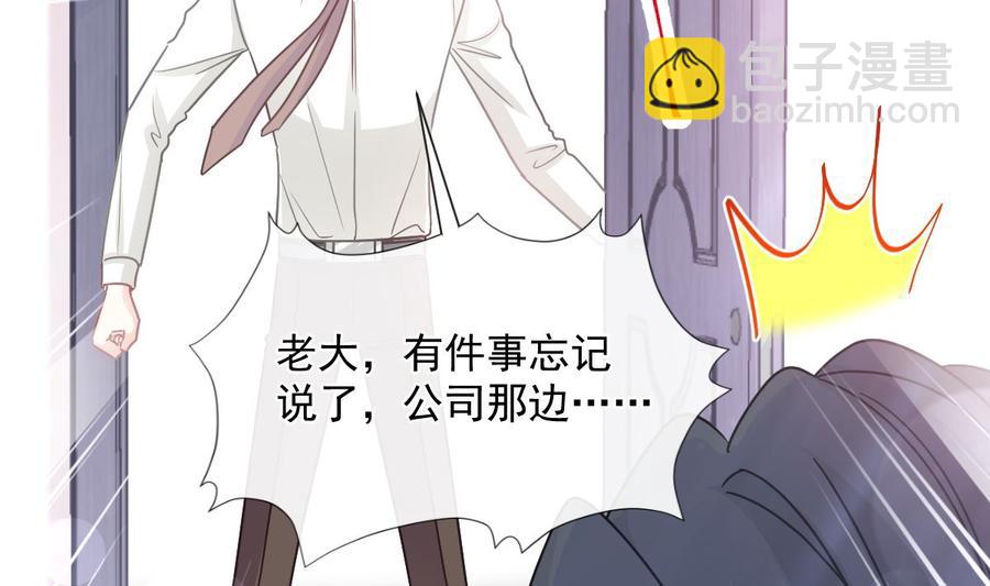 第162话 社死现场？！62
