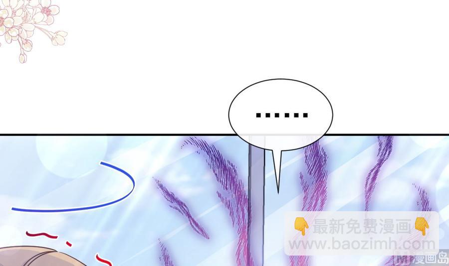 第162话 社死现场？！66