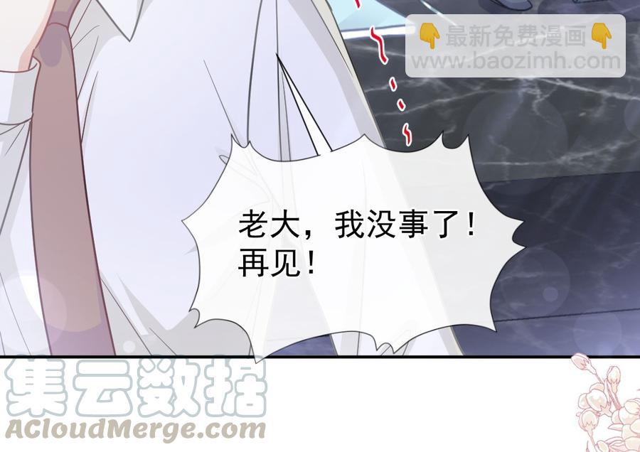 第162话 社死现场？！68