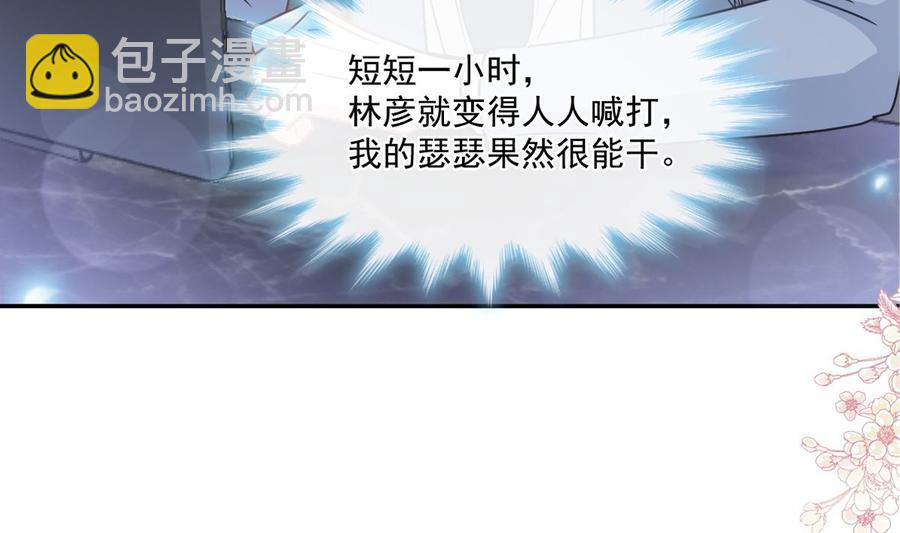 第162话 社死现场？！7