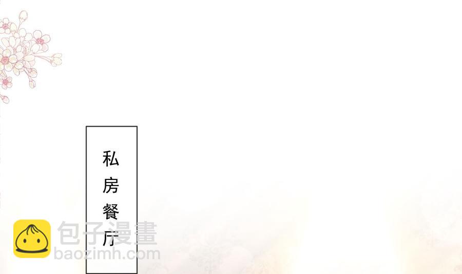 第162话 社死现场？！71
