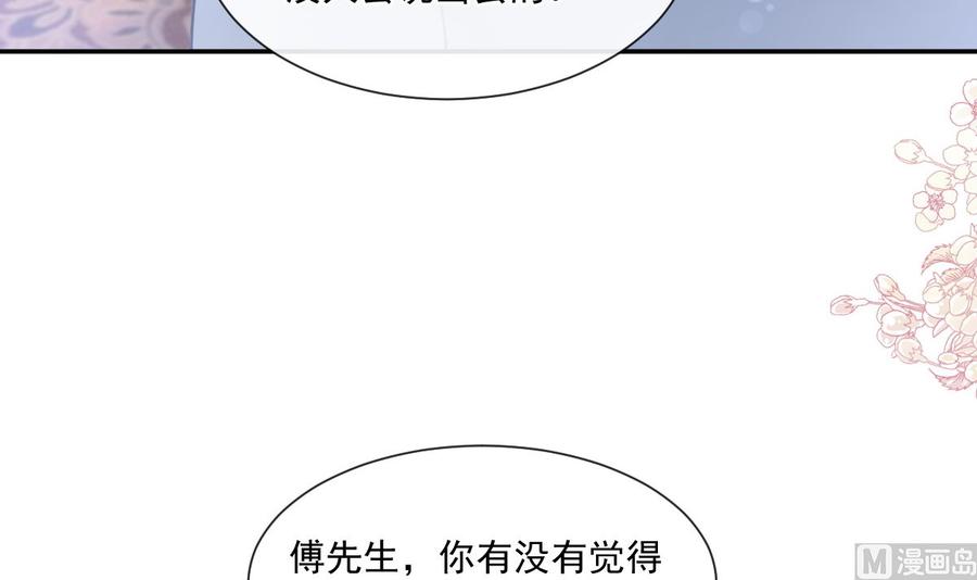 第162话 社死现场？！75