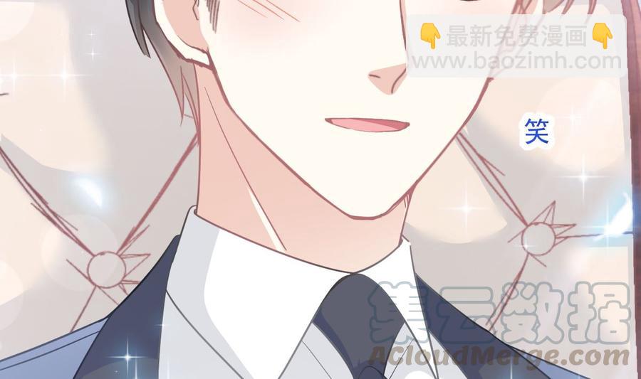 第162话 社死现场？！88