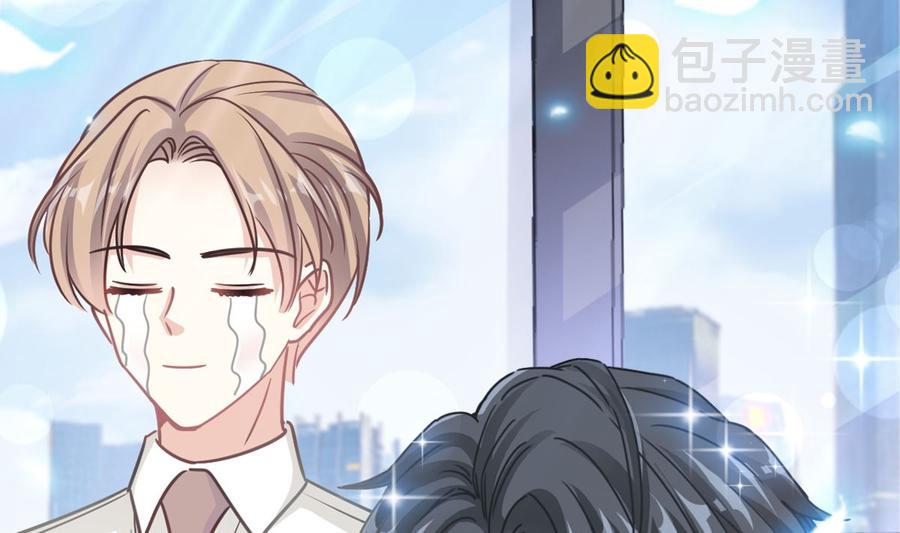 第162话 社死现场？！9