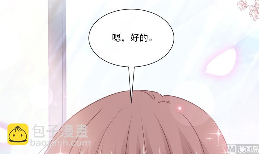 第162话 社死现场？！90