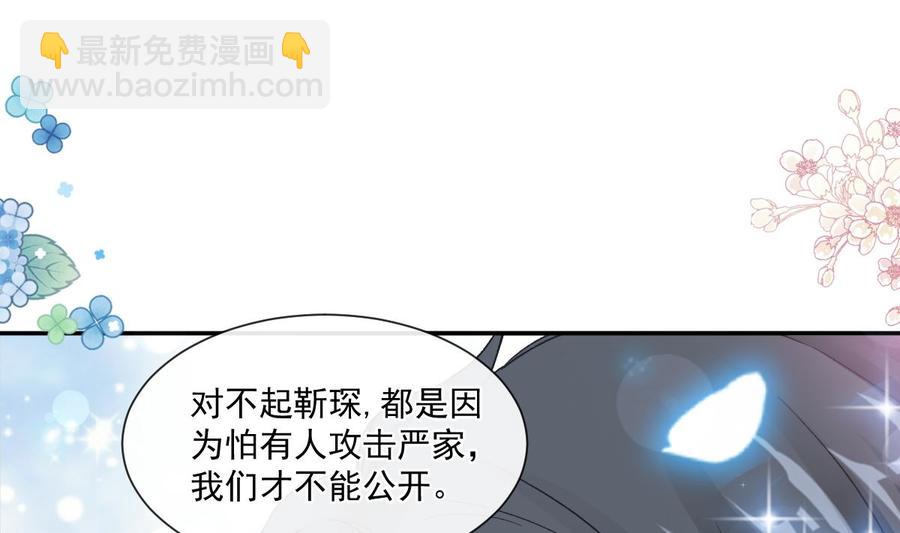 第162话 社死现场？！94
