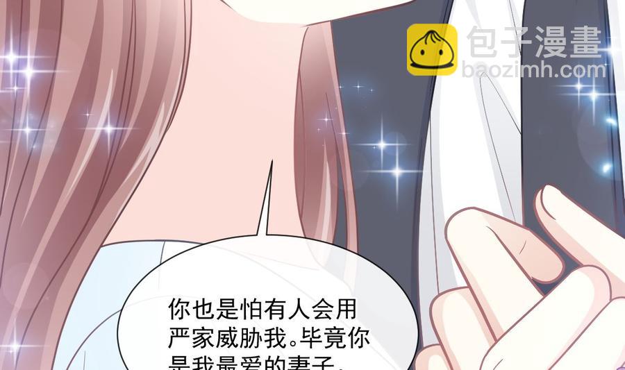 第162话 社死现场？！97