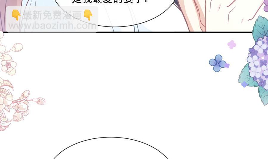 第162话 社死现场？！98