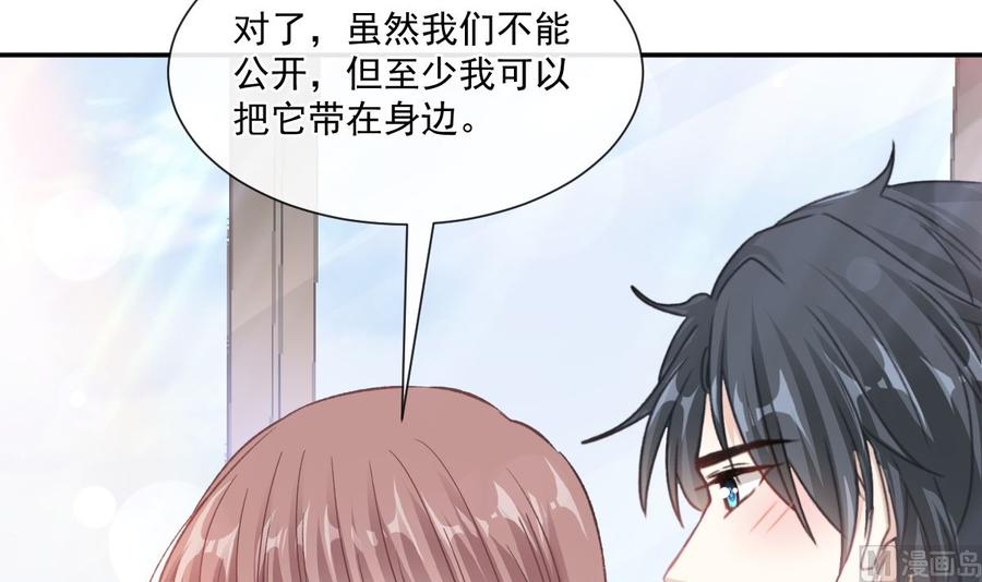 第162话 社死现场？！99