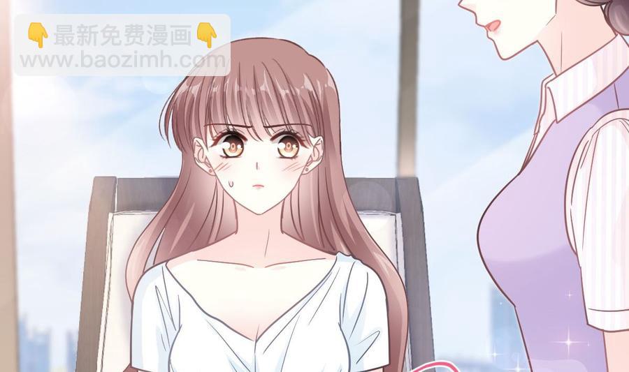 第163话 傅靳琛 大坏蛋！31