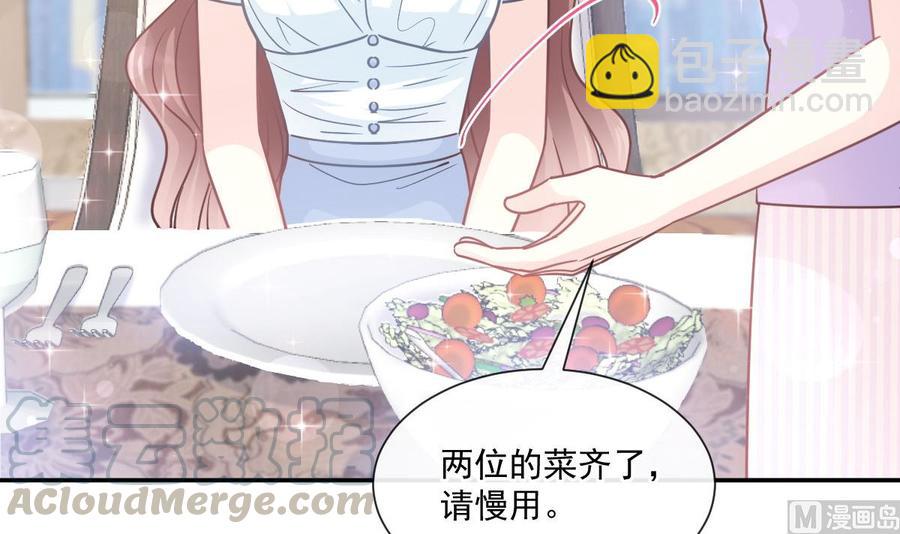 第163话 傅靳琛 大坏蛋！32