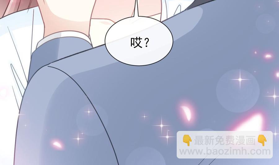 第163话 傅靳琛 大坏蛋！70