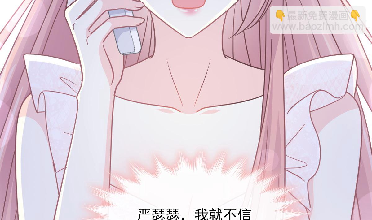 164 不想失去你10