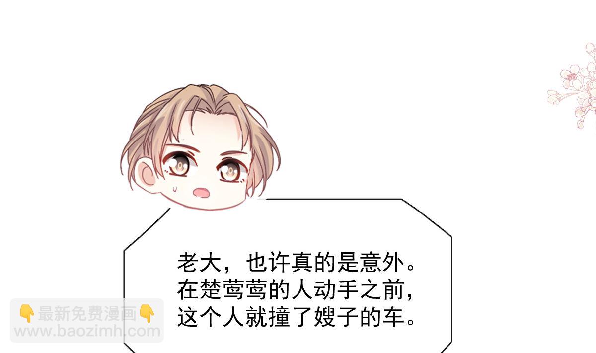 164 不想失去你103