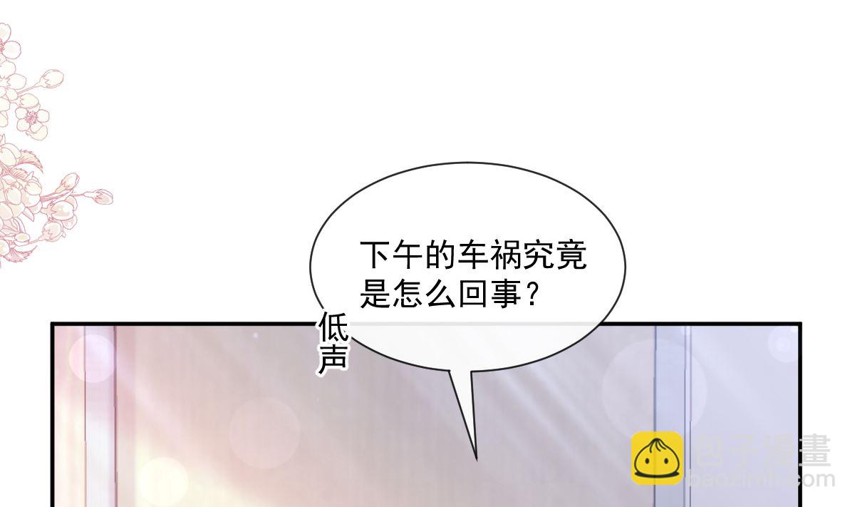 164 不想失去你104