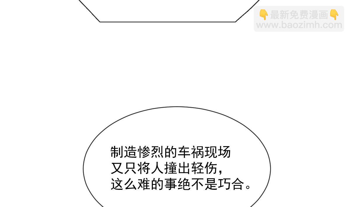 164 不想失去你108
