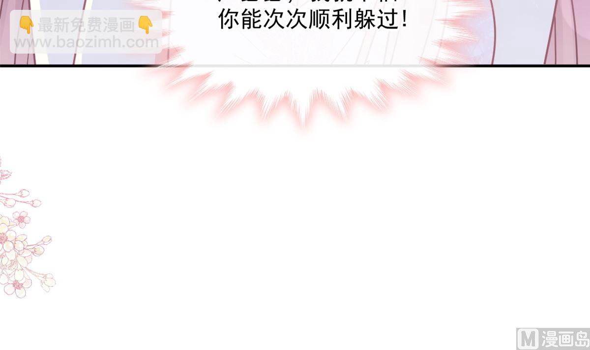 164 不想失去你11