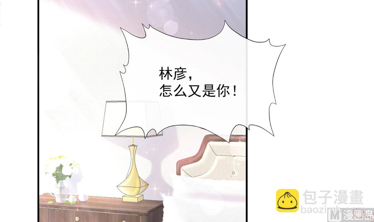 164 不想失去你115