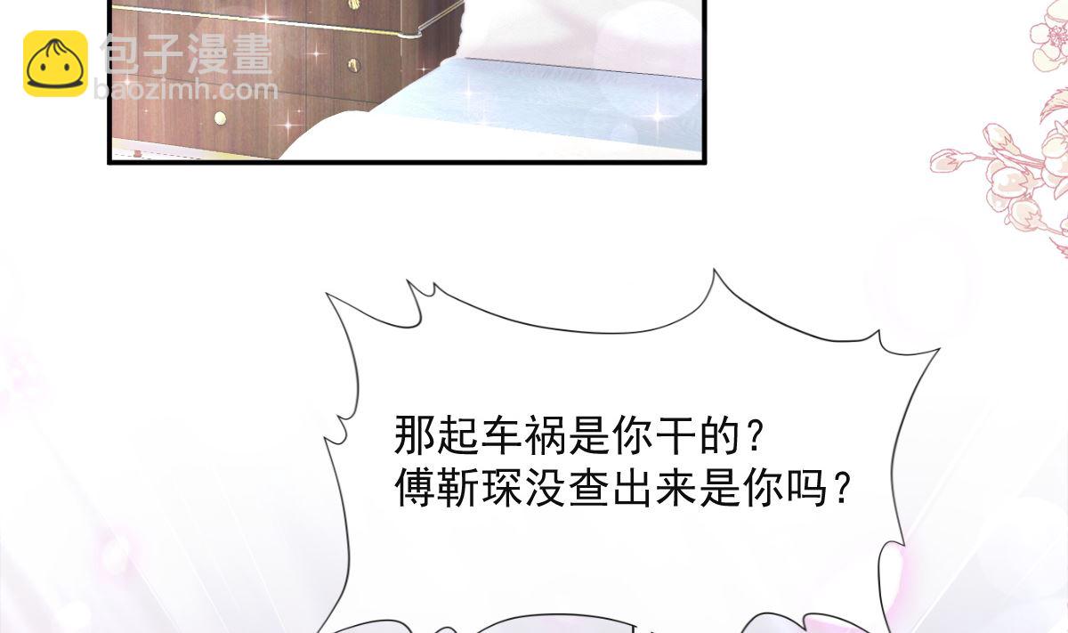 164 不想失去你116