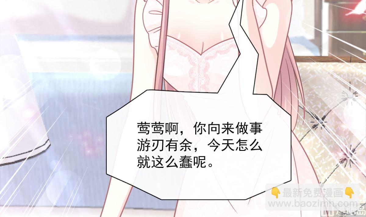 164 不想失去你118