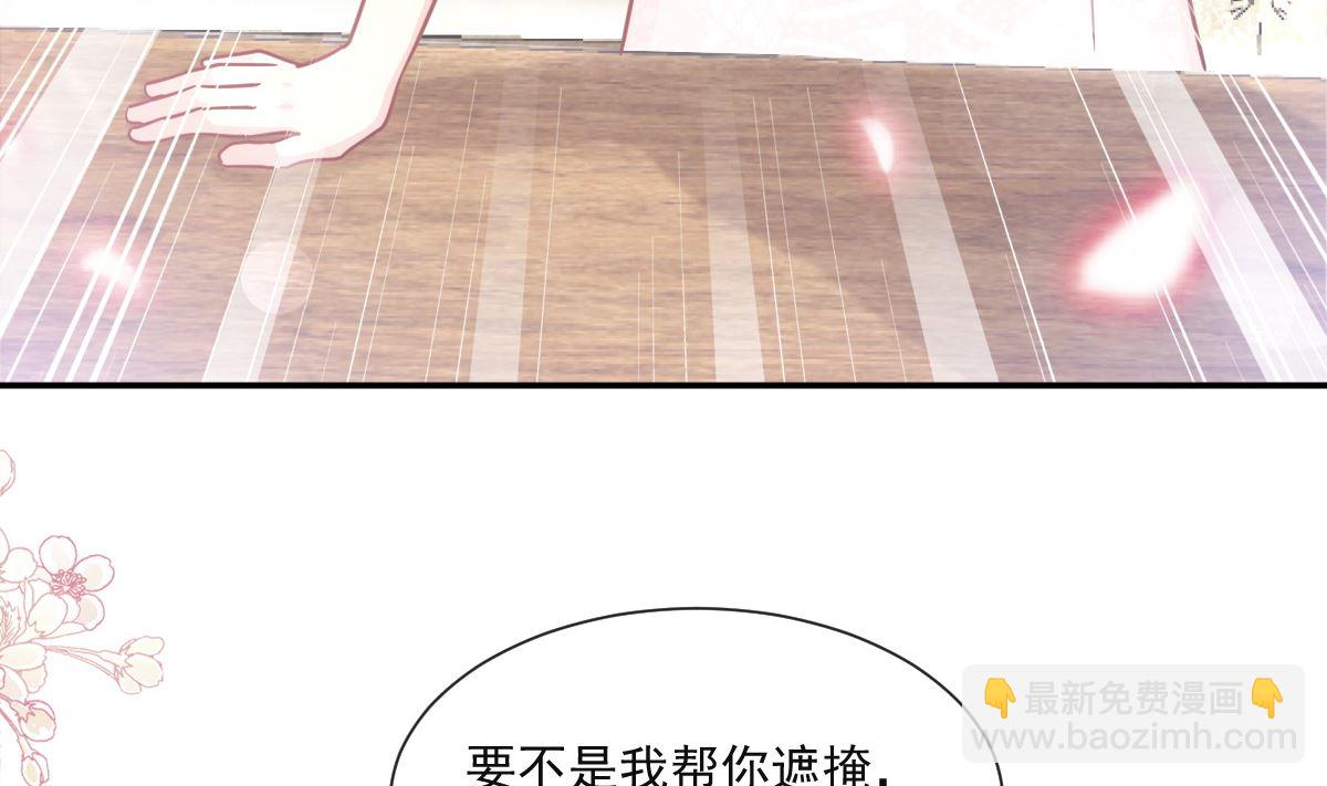 164 不想失去你119
