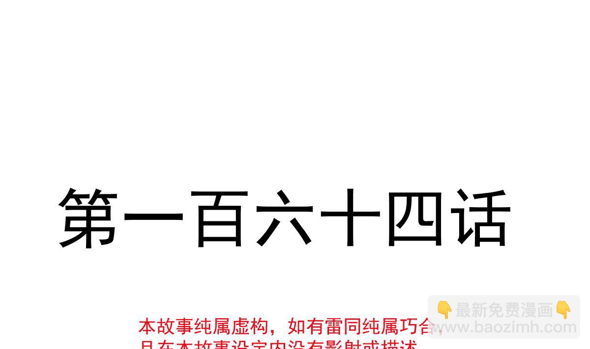 164 不想失去你12