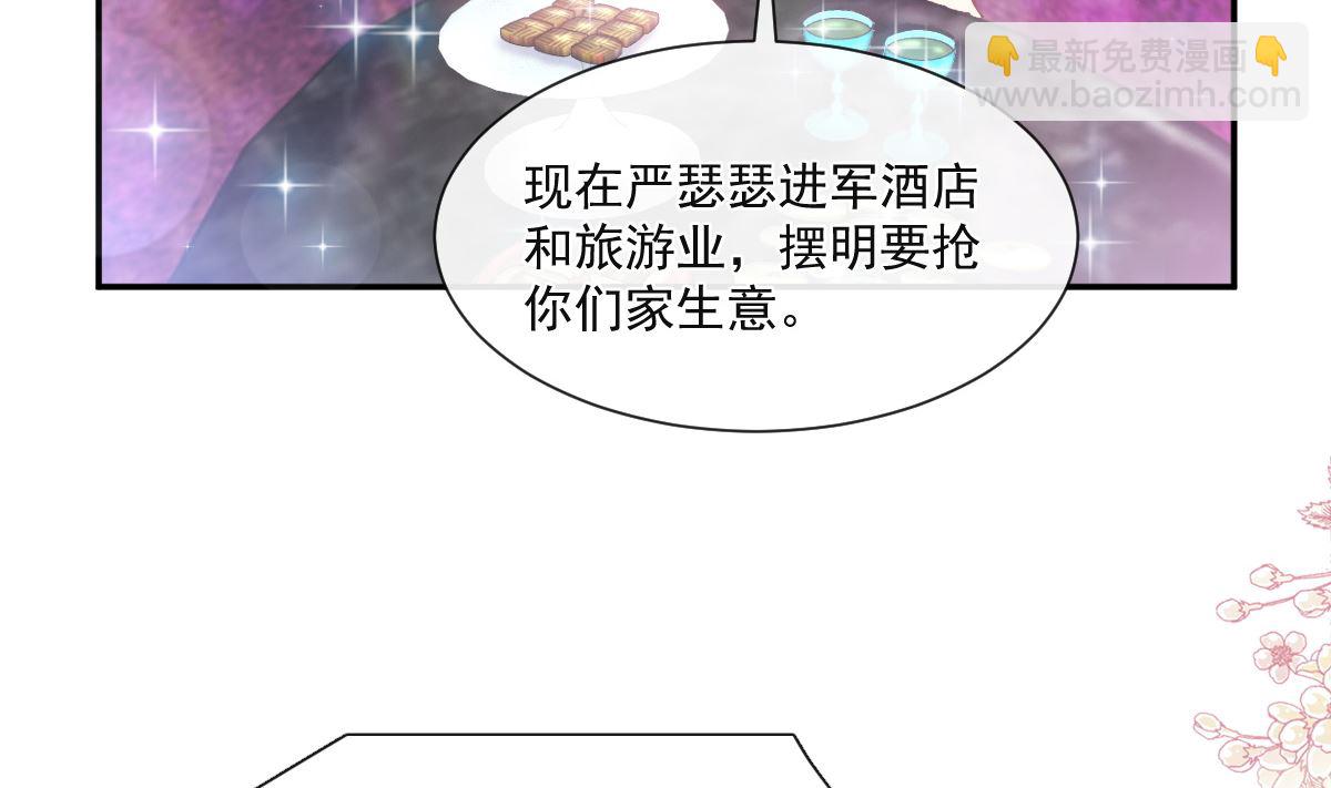 164 不想失去你122