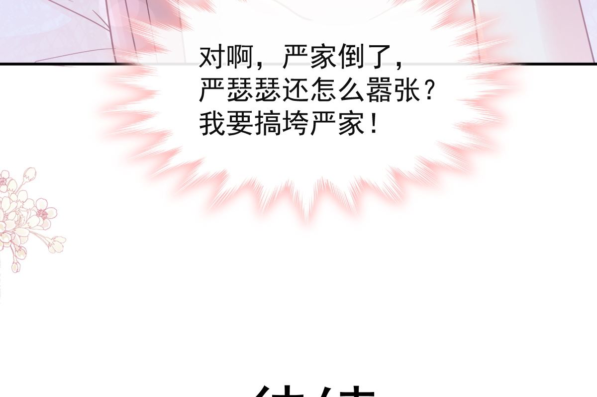 164 不想失去你126