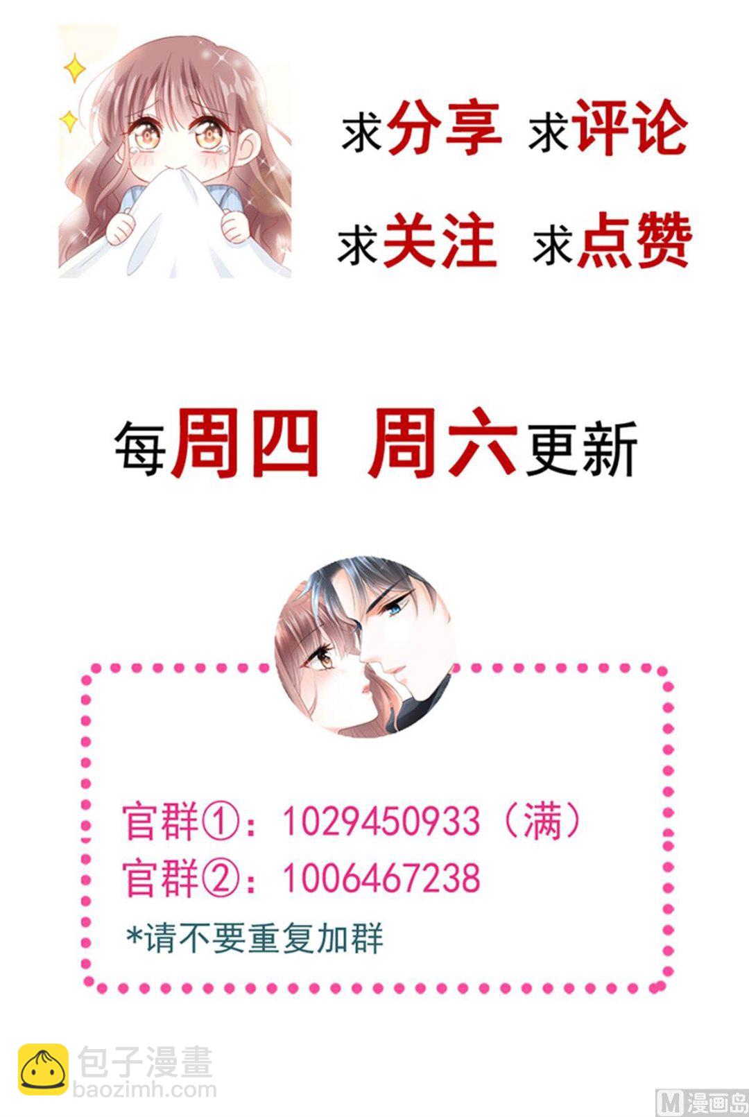 164 不想失去你129