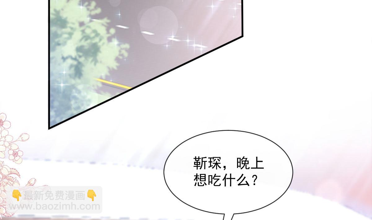 164 不想失去你15