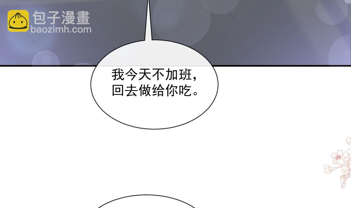 164 不想失去你18