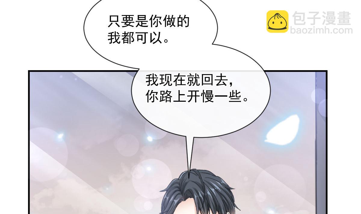 164 不想失去你19