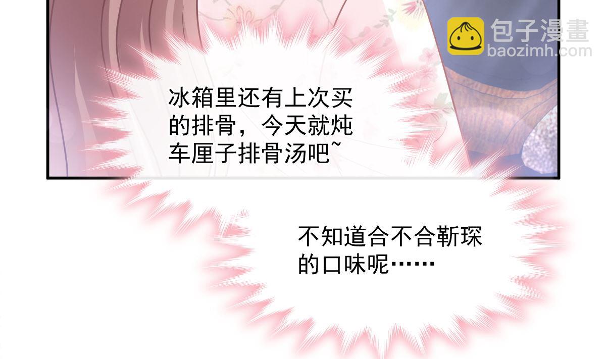 164 不想失去你24