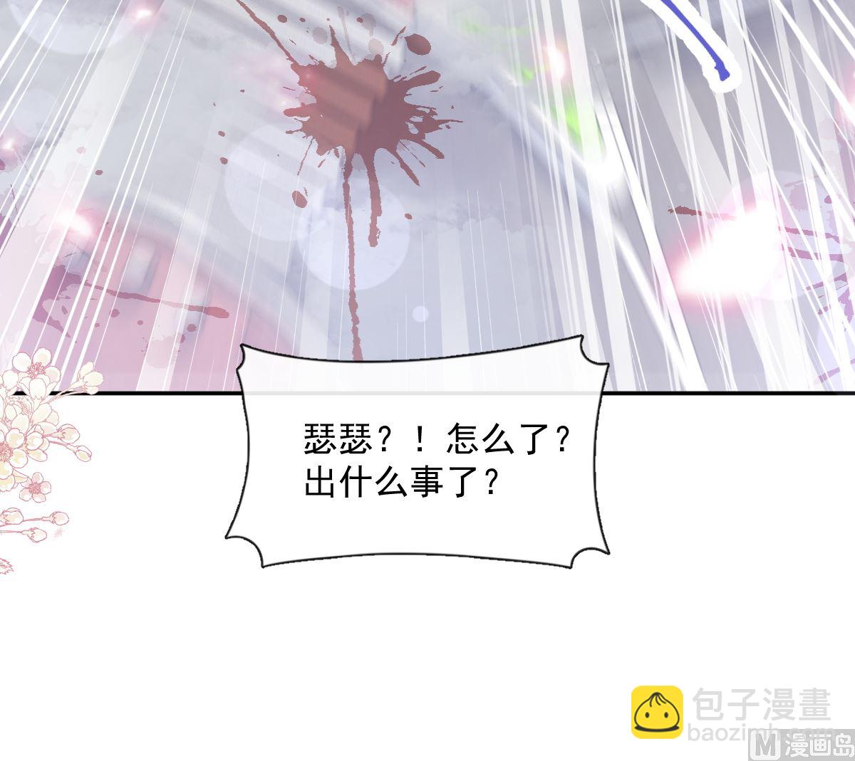164 不想失去你32