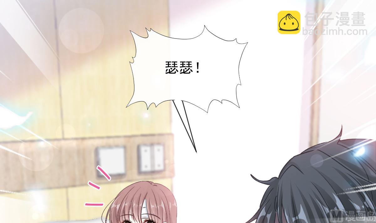 164 不想失去你38