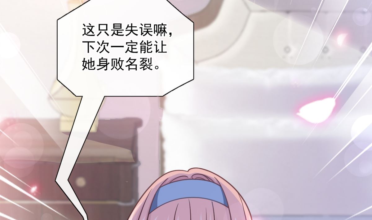 164 不想失去你4