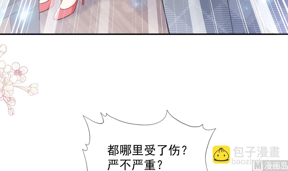 164 不想失去你41
