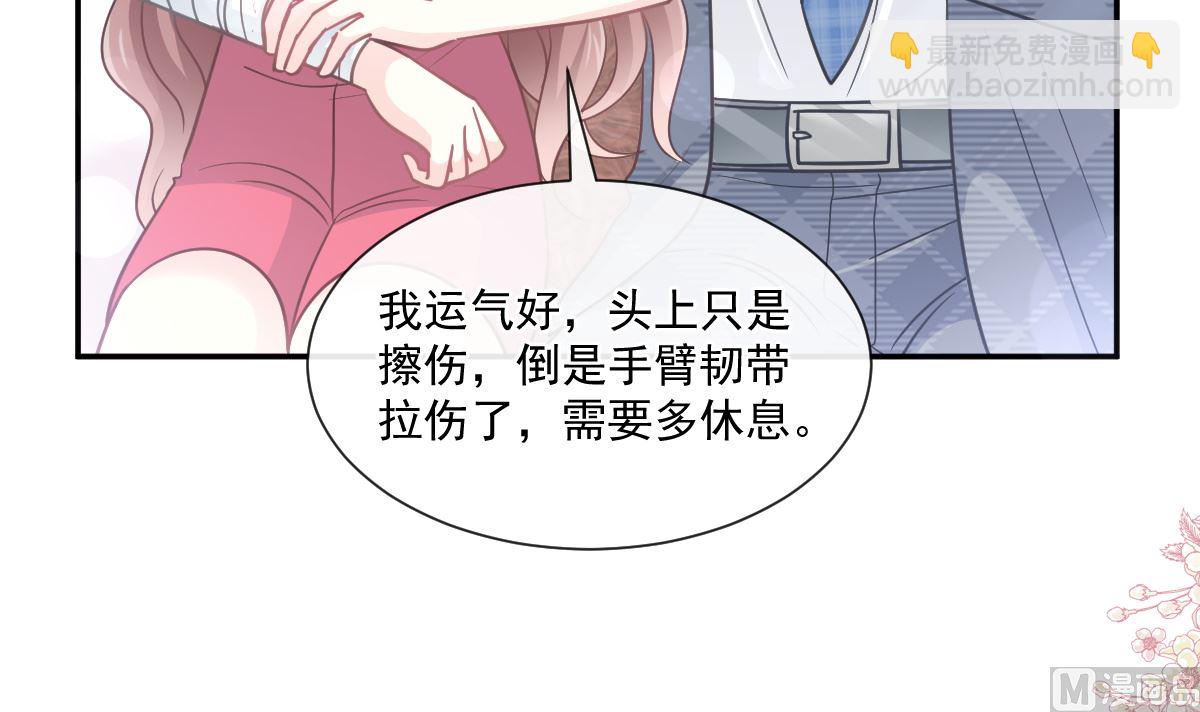 164 不想失去你44