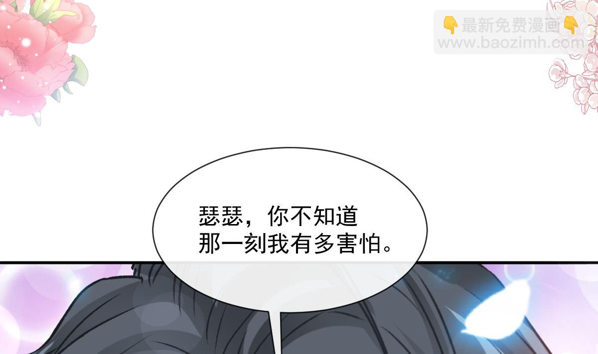 164 不想失去你55