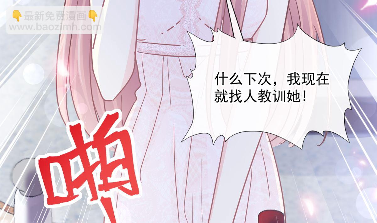 164 不想失去你6