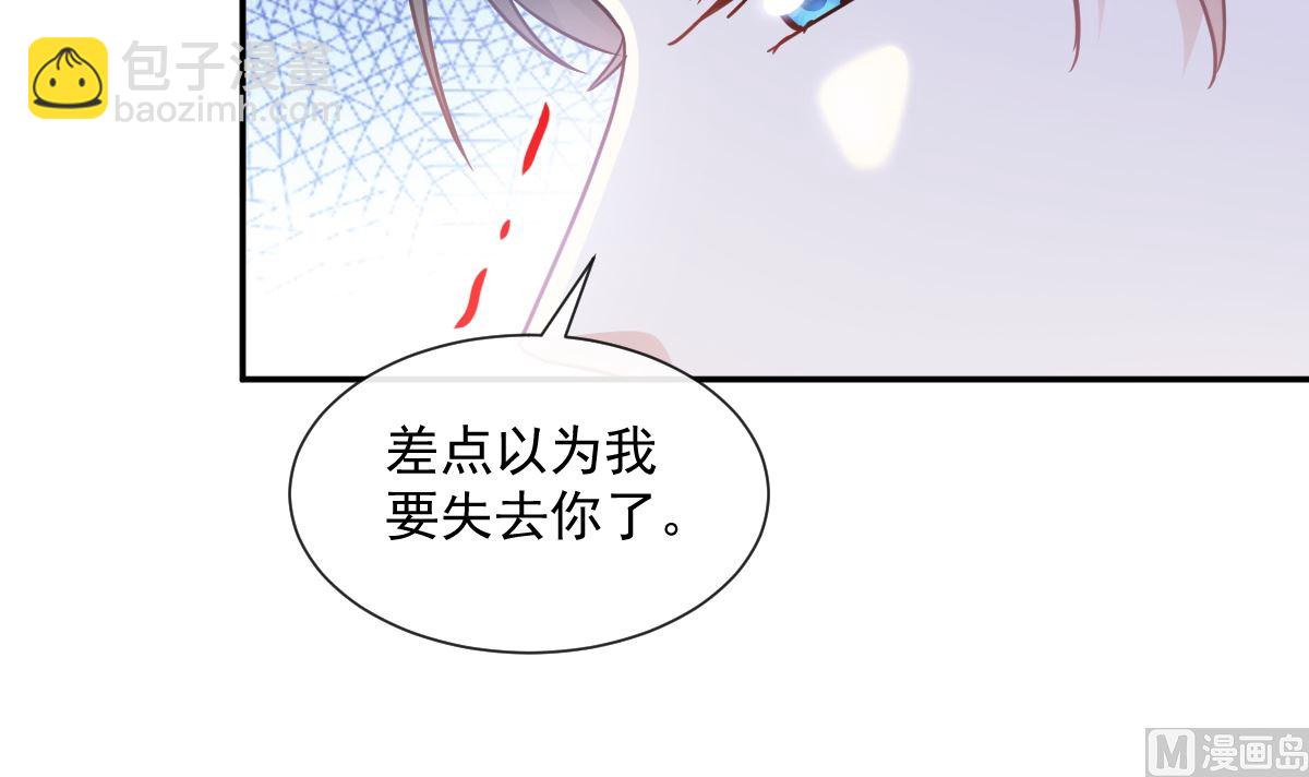 164 不想失去你60
