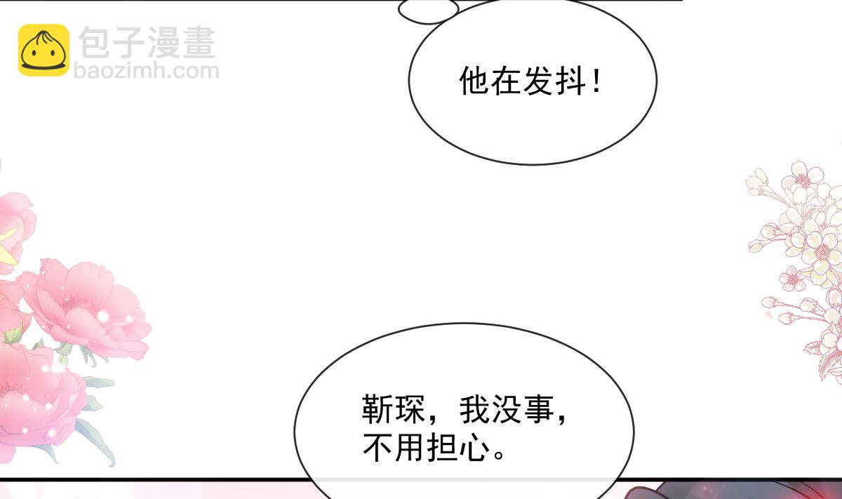 164 不想失去你62