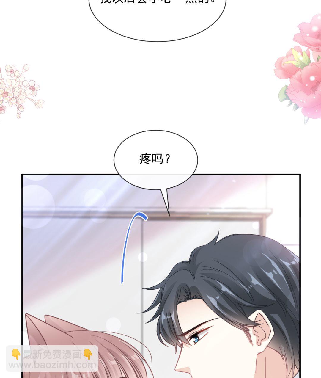 164 不想失去你65