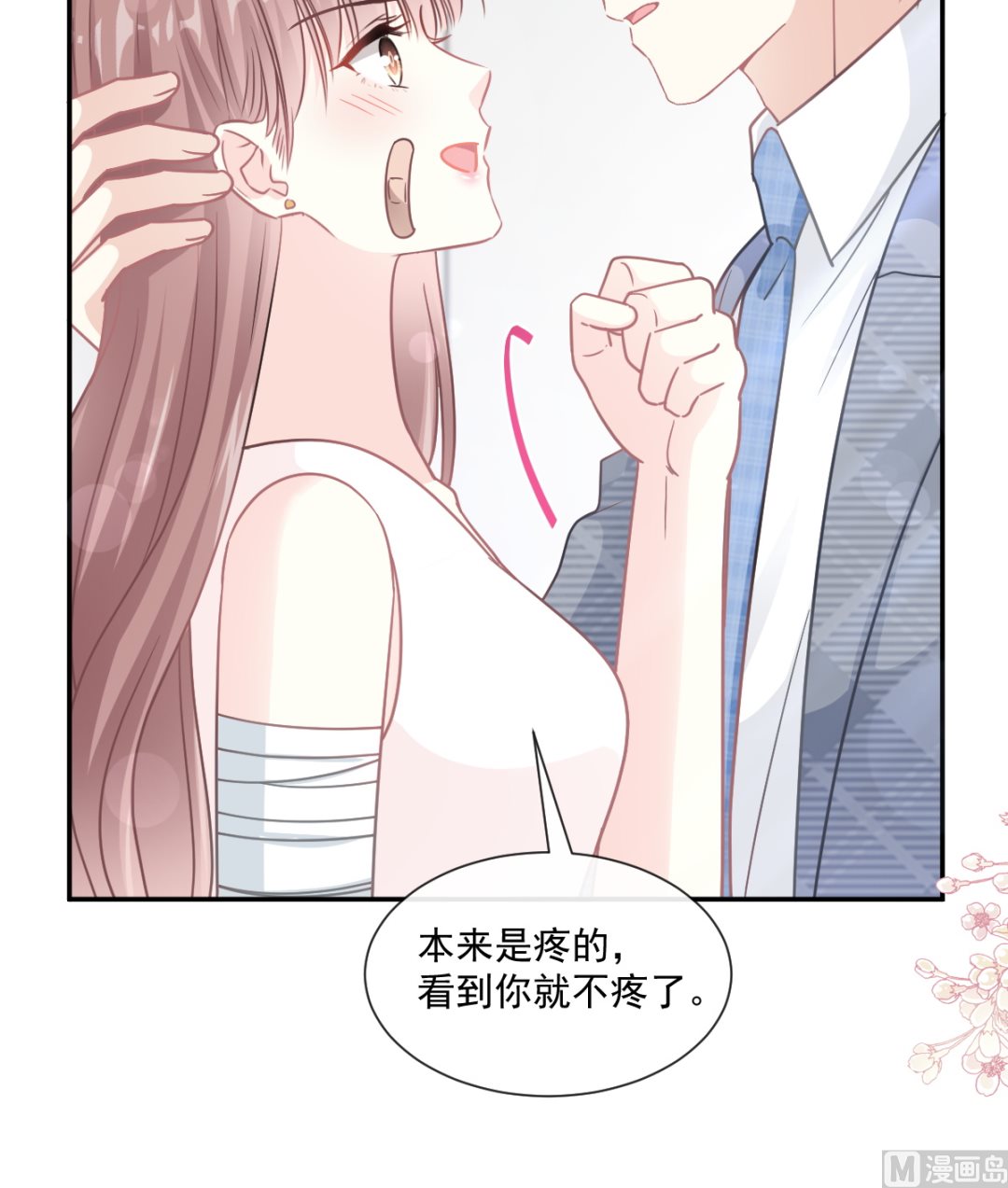 164 不想失去你66