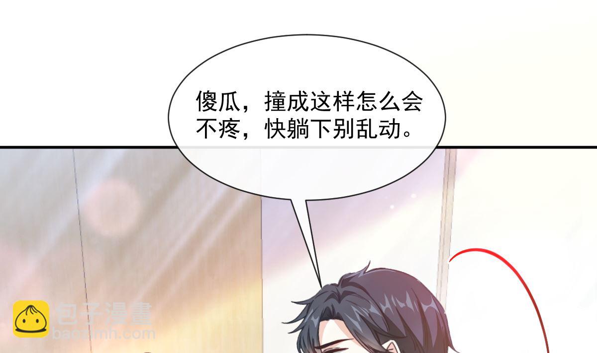 164 不想失去你67